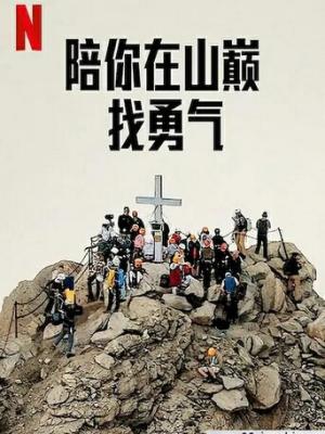 言情片封面